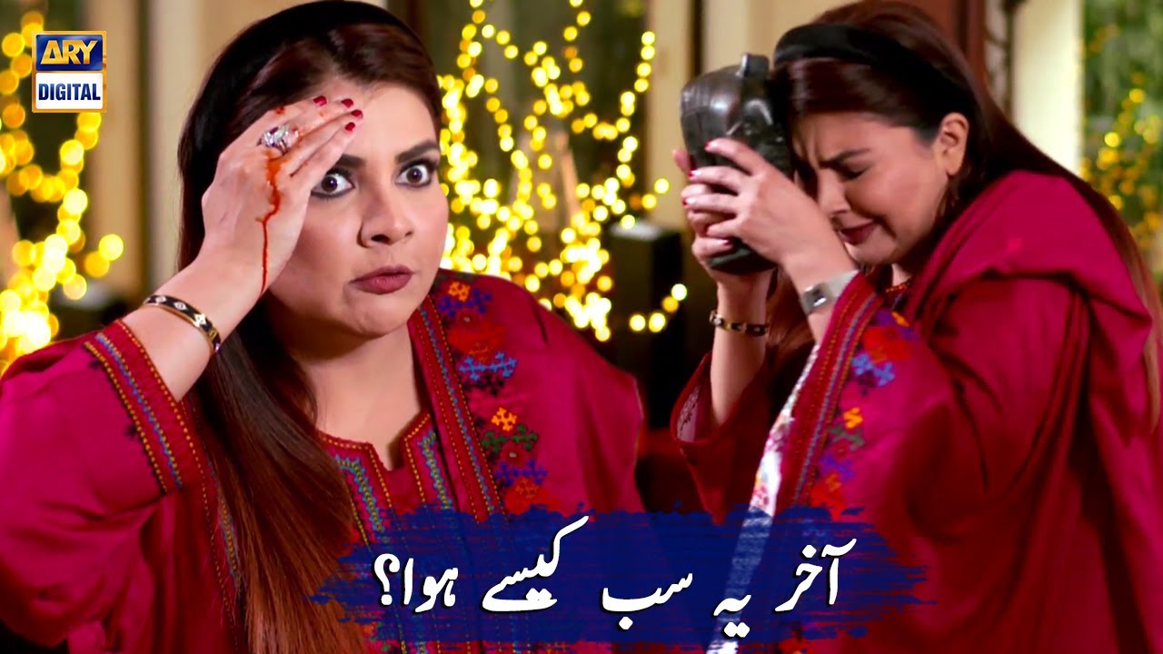 Gohar Ke Sath Aisa Kya Waqia Pesh Aaya - Nand - ARY Digital Drama
