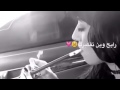 أحب غيرك منو قلك أحب غيرك mp3