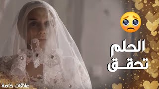 رح تتزوج واخيرا رغم انها مشوها ومحروق وجها ............. علاقات خاصة