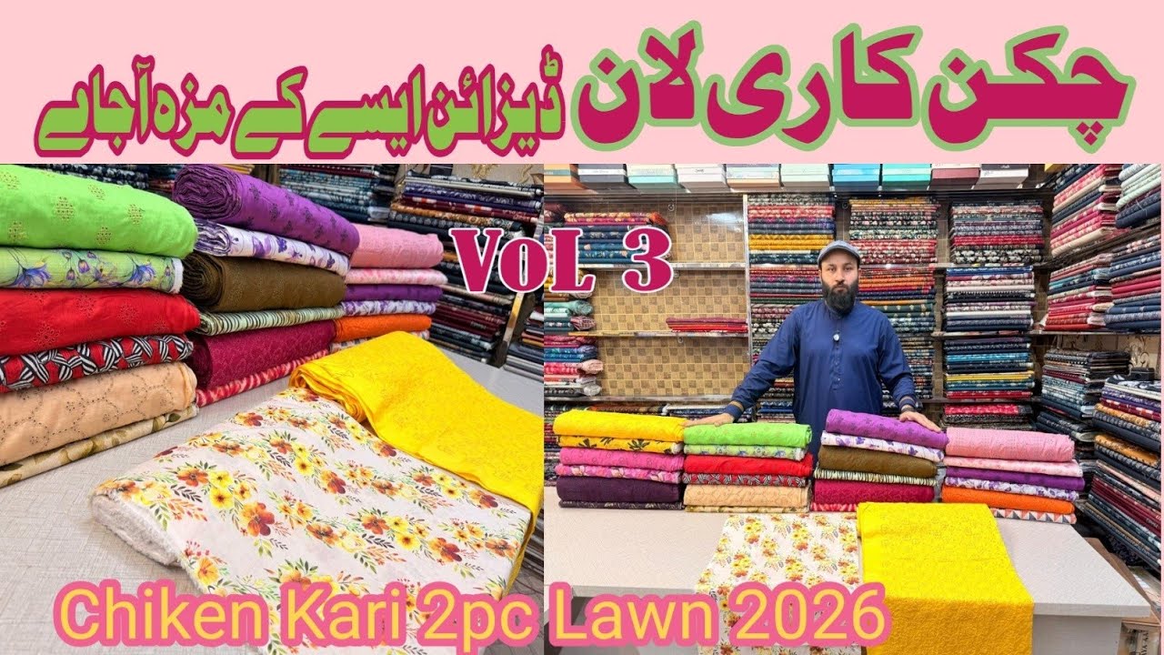 Chikankari 🪡 Eid Collection 2026 VoL 3 | Summer Lawn | 2 Piece Lawn | Boring Style Chicken Kari 