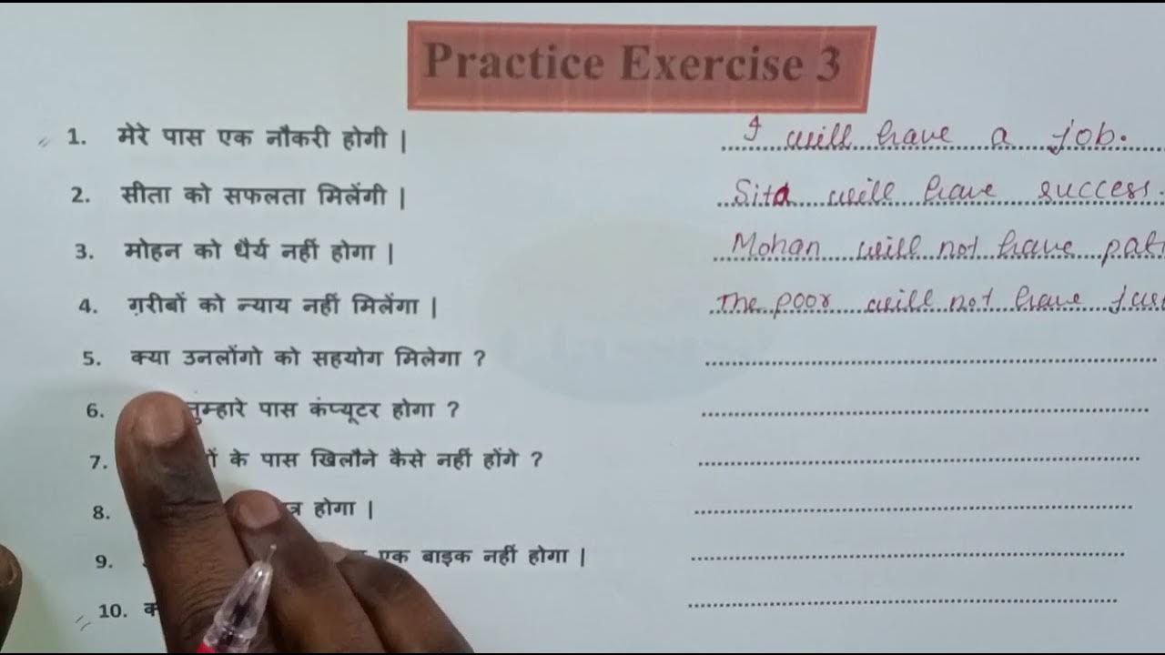 practice-exercise-practice-session-use-of-will-have-will-have-ka