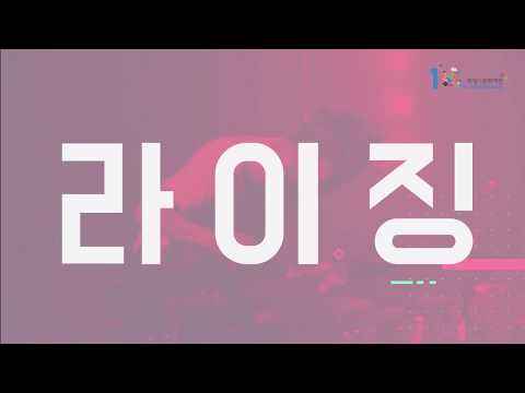 2018 라이징스타를 찾아라!