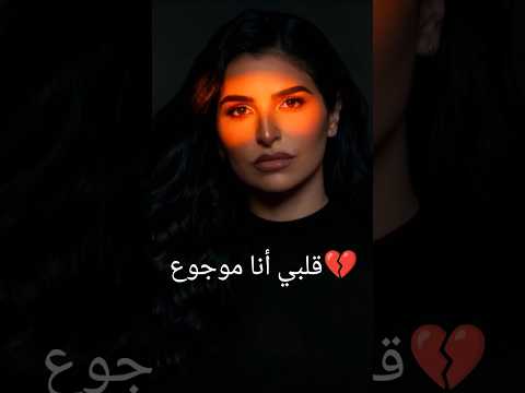 ليه أنا أبكي دموع Maha Ftouni 