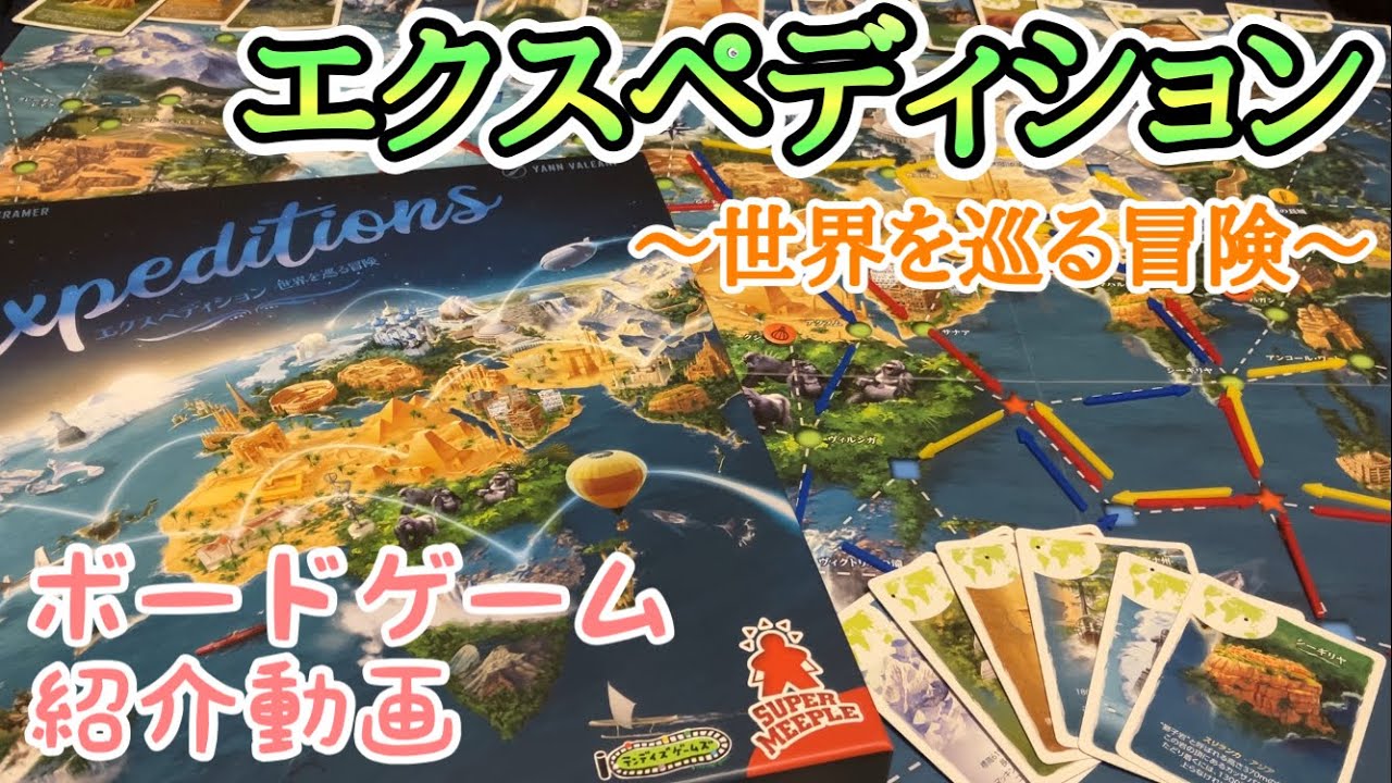 Fukuhana's Board Game Introduction: No. 585 