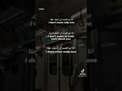 I Don T Mean Really Love مجرد أغنية Music مسلسلات كورية Blackpink Bts مسلسلات بلاكبينك 