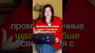 Как ИСПОЛНЯТЬ свои ЖЕЛАНИЯ #shorts #желание #какисполнитьжелание