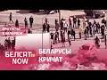 Копище. Белорусы протестуют против войны с Украиной