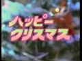 【ひらけ!ポンキッキ】木の内もえみ「ハッピークリスマス」