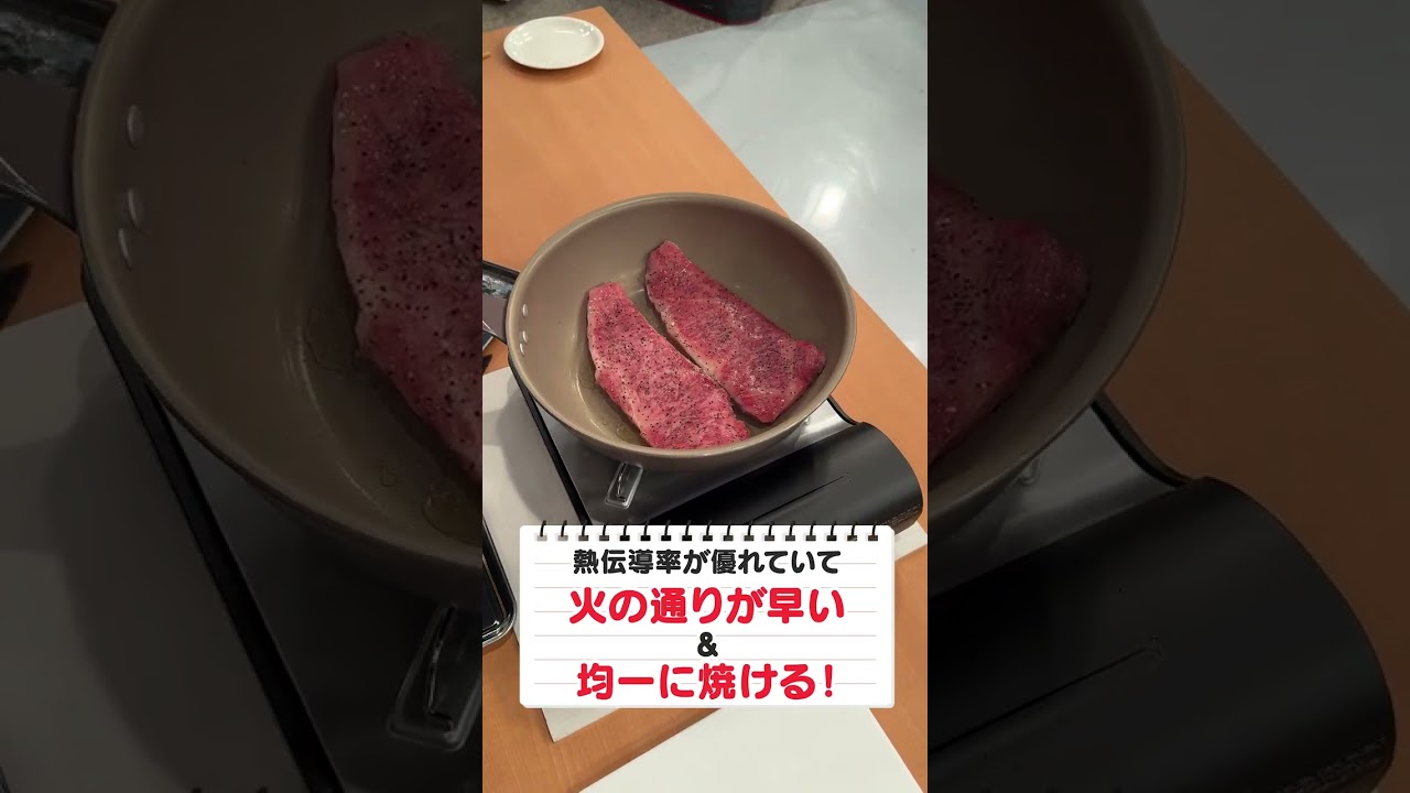 通販スクープ！】くっつきにくくて汚れづらい！？ギャル曽根初