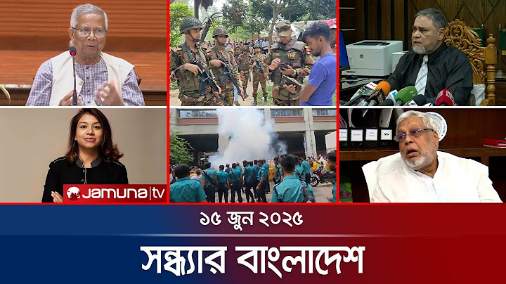 সন্ধ্যার বাংলাদেশ | Latest Bulletin | Sondhar Bangladesh | 7 PM | 15 June 2025 | Jamuna TV