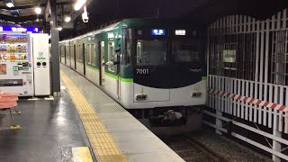 【京阪】7000系7001F 準急出町柳行き　丹波橋発車