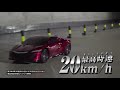 【TVCM】ラジオコントロール　バクソーハーGT