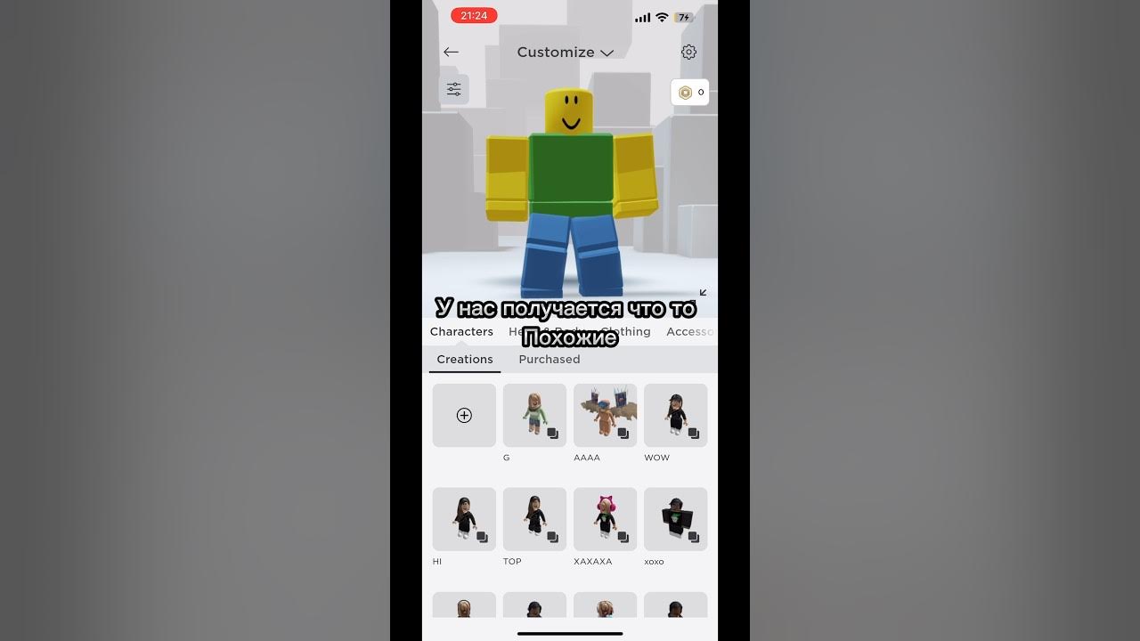 Как сделать скин нуба в роблоксе. Скин нуба в roblox. скин нубика в роблокс. скин нубика в roblox. как сделать скин нуба в roblox.