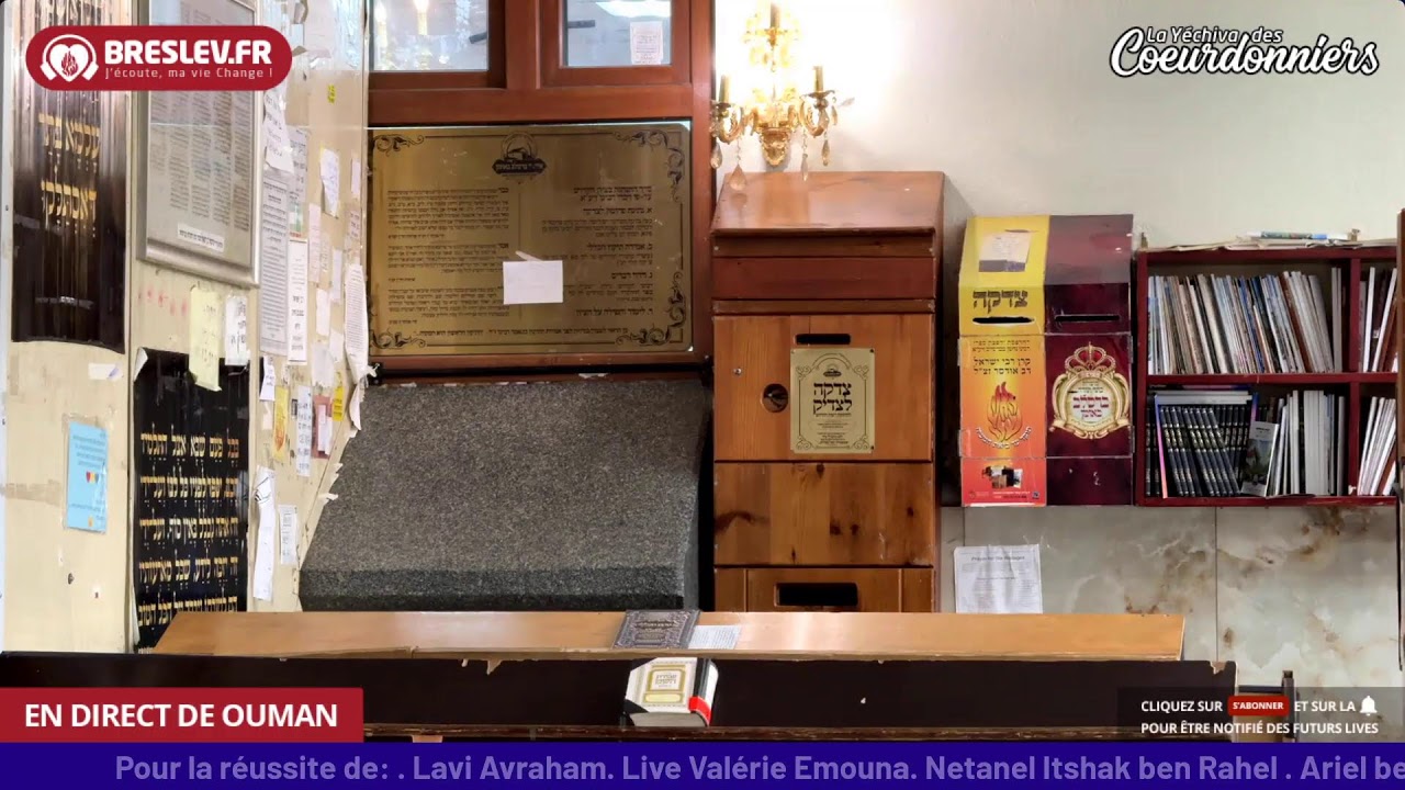 Tikoun Haclali ensemble - 29 Août - Breslev- Ouman