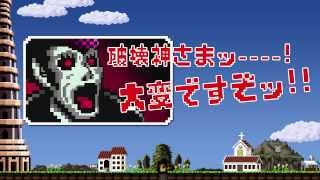 勇者のくせにこなまいきだ。　プロモーションビデオ