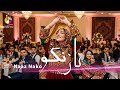 Naaz Nako New Afghan Song 2025 نکو نکو ناز نکو مست شانه پرانک محفلی جدید 