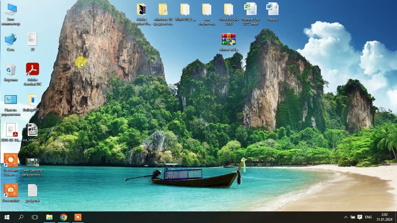как работать с PDF и с документами Excel Word