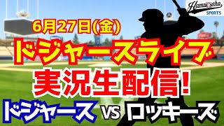ハムショーのメジャー実況chの配信のサムネイル画像