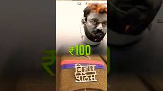        Aditya Ranjan Sir Motivational Line shorts  raghupati raghav