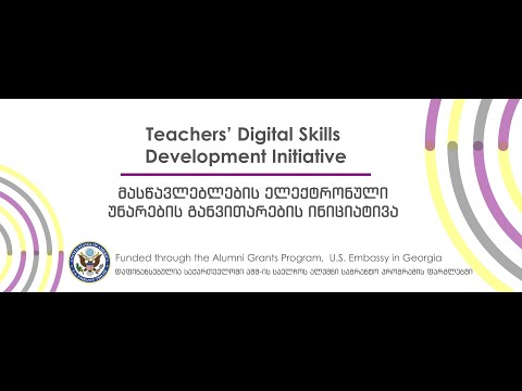 როგორ შევქმნათ კროსვორდი მარტივად