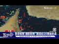 伊朗海峽局勢緊張