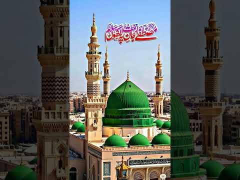 Har Dard Ki Daba Allah Rasul Islamic Short Nuur