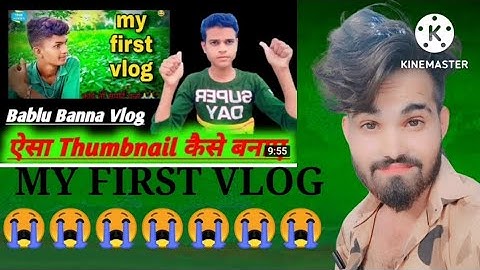 my first vlog #myfirstvlog #my_first_vlog #my_first_video #myfirstvlogonyoutube #myfirstvlog    👿👿👿