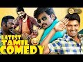 New non stop funny scenes tamil movie comedy scenes tamil movies tamil new movie funny 2018 1080