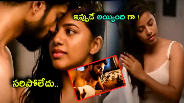 Prithvi Medavaram And Kalapala Mounika Passionate Telugu Scene | Telugu Hits