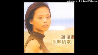 2000孫淑媚 - 無情人有情天Bô-tsîng Lâng Ū-tsîng Thinn(原唱：陳亞蘭、施文彬)高音質