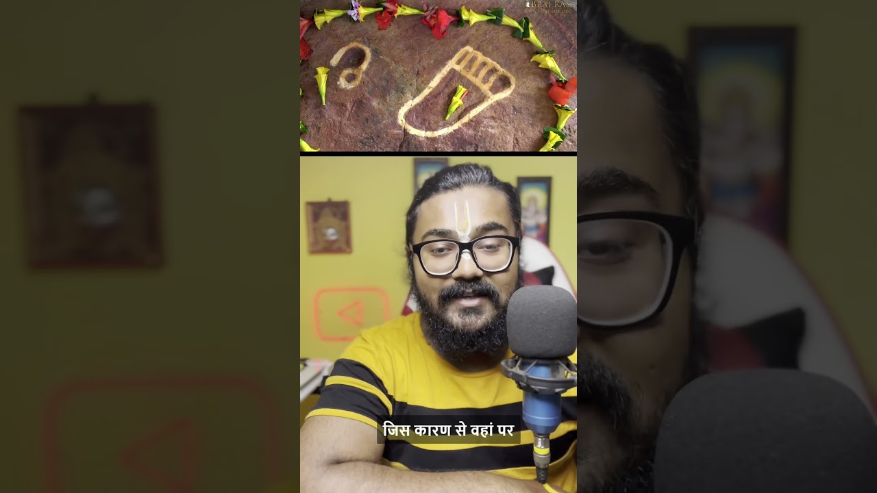 Story of Charan Pahadi in Nandgaon 