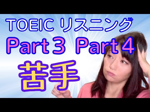 【TOEIC 勉強法】社会人のための1日30分学習プラン