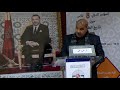 من اعلام الرسائل الطبية التراثية الوبائية الأندلسية المغربية   ذ. حميد لحمر