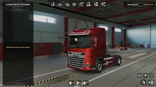 Пришла Эра Планшетов В Ets2. Долой Зеркала Бокового Вида. Daf Xg+ 2021. Игра Стала Современной Круто