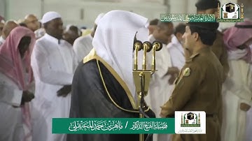 قَالَ مَعَاذَ اللَّهِ ۖ إِنَّهُ رَبِّي أَحْسَنَ مَثْوَايَ ۖ |ماهر المعيقلي |من سورة يوسف