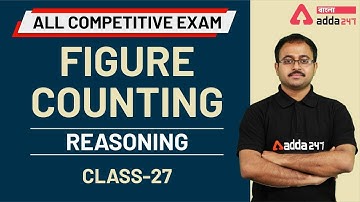 Figure Counting | Reasoning In Bengali | Reasoning Tricks | RRB Group D 2020 | WBCS 2020