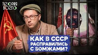 Интро - 2 