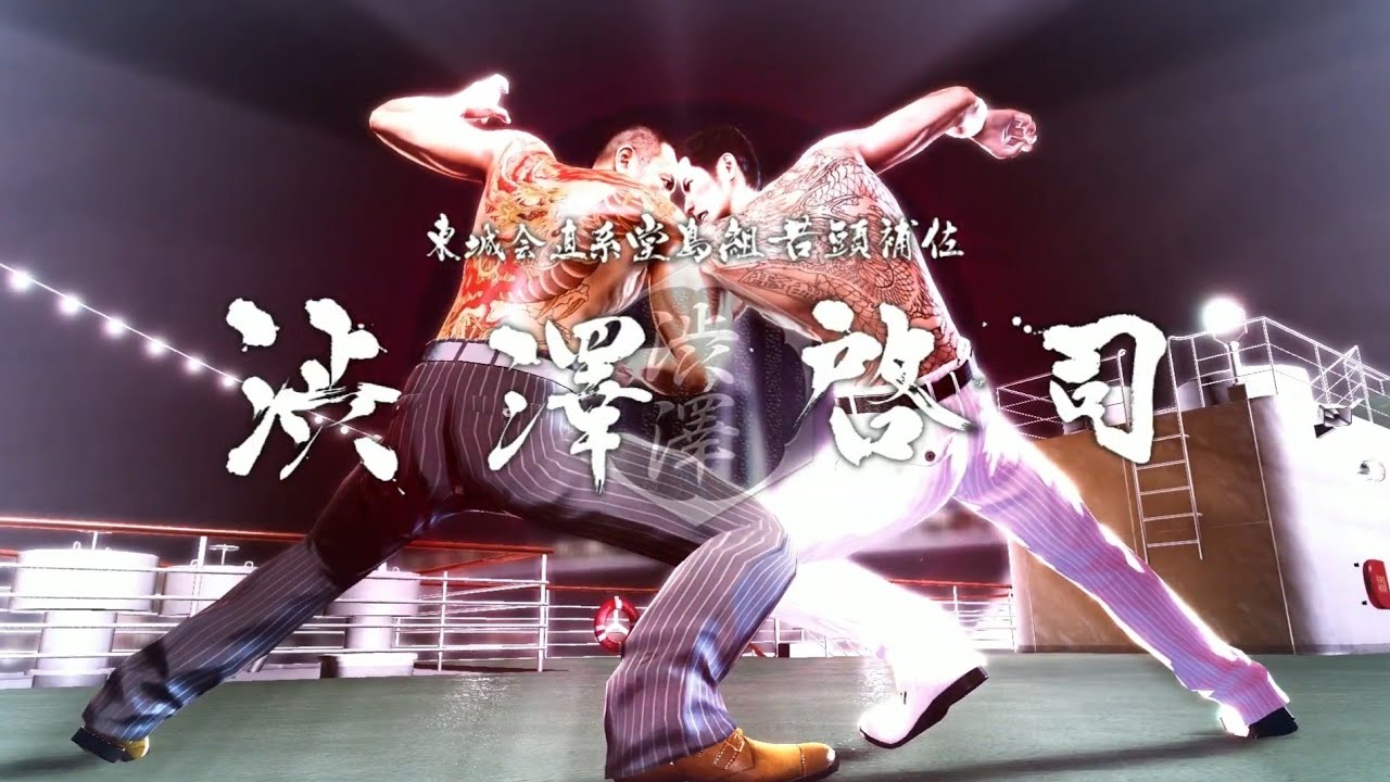 Two Dragons＿龍が如く0 誓いの場所(YAKUZA0)