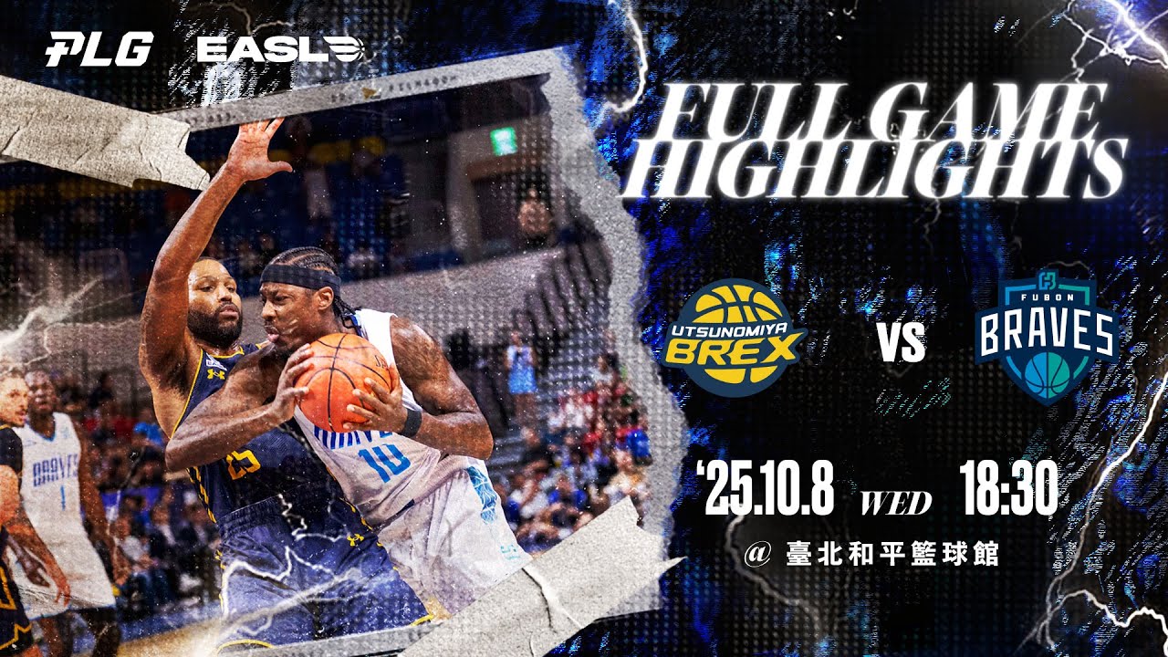Full Game Highlights｜2025-26 EASL｜宇都宮皇者 VS 臺北富邦勇士｜1008｜1830