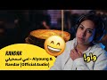 الرأي ورد الفعل Randar امي اسمحيلي Alyoung Randar Official Audio الرأي ورد الفعل Randar امي اسمحيلي Alyoung Randar Official Audio