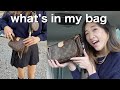 WHAT'S IN MY BAG | louis vuitton multi pochette accessoires