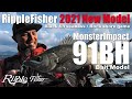 MonsterImpact 91BH / RippleFisher 2021 New Model