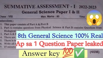 Ap 8th class sa-1 general science question paper 2023|8th class sa 1 general science💯real paper 2023