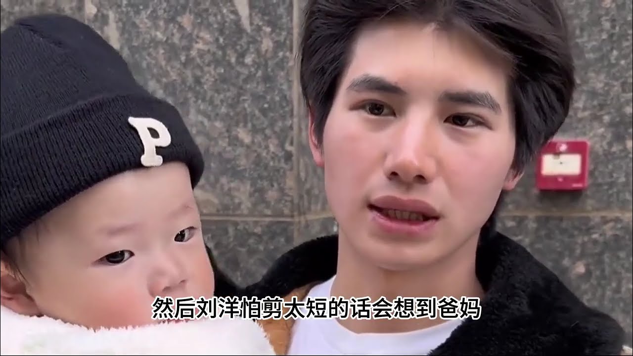 被赶出家门的上门女婿 背着孩子 在找工作  丈母娘居然偷偷的把孩子给抱走了 #家庭 #生活记录 #正能量 #我要上热门