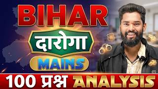 Bihar Daroga 1799 Mains Question Analysis By-Jagdev Sir | Gk gs Masti | #bihardaroga  #gkgsmasti