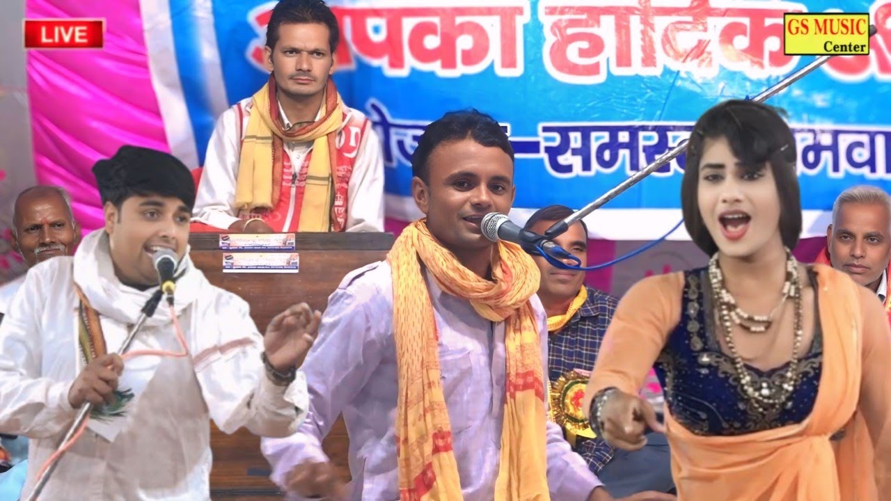 लाखों में जाकर चोट करे🧔उसको मर्दाना कहते हैं😭 शंभू बागडे रसिया दंगल भदाल