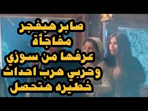 مسلسل الاخ الكبير الحلقه 28كامله بجودة عالية واحداث غير متوقعه