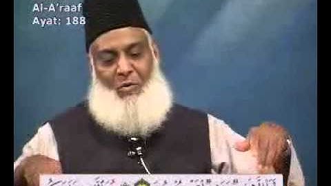 Dr Israr Ahmed-- Bayan UL Quran in Urdu Lecture 36 of 108