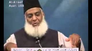Dr Israr Ahmed-- Bayan UL Quran in Urdu Lecture 36 of 108 Details