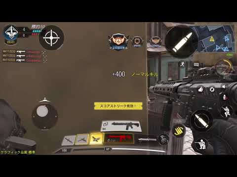 CODモバイルキル集（？）#1